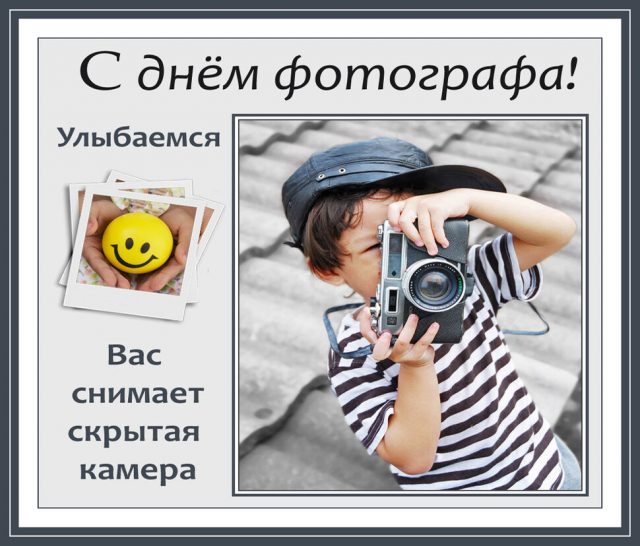 Печать фото-открыток на заказ — цена на изготовление открыток в Москве