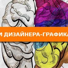 Красивые картинки с Днем дизайнера-графика 2019 (15 фото)