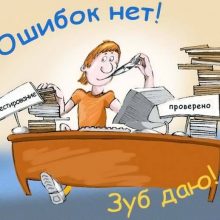 Красивые картинки с Днем тестировщика 2019 (9 фото)