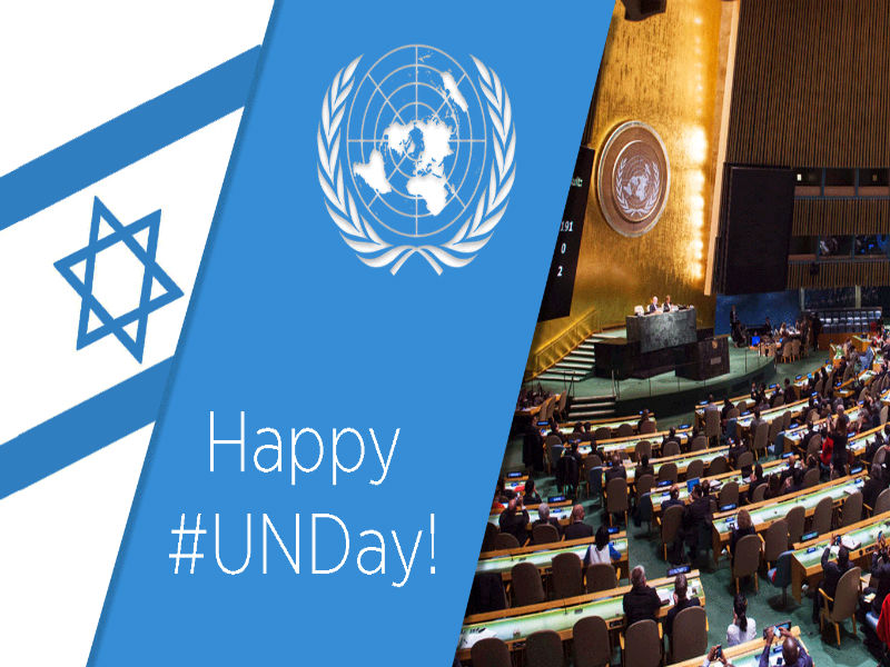 День ООН. День организации Объединённых наций (United Nations Day). День госслужбы ООН. 23 Июня днем государственной службы организации Объединенных наций.