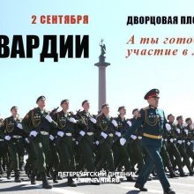 Красивые картинки с Днем российской гвардии 2020 (15 фото)