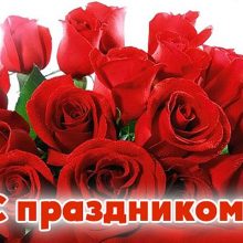 Красивые картинки с Днем работников статистики Украины 2020 (13 фото)