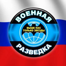 Красивые картинки с Днем военного разведчика 2020 (19 фото)