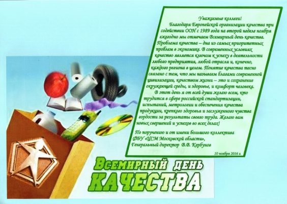 Уменьшение качества картинки