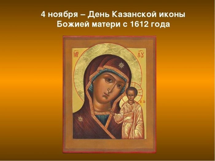 Открытки на успение Пресвятой Богородицы и Приснодевы Марии, открытки с праздником Успения