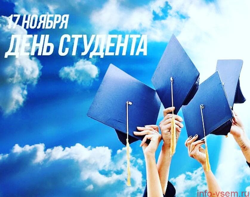 Помощь студентам картинка