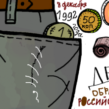 ΠΡΠ°ΡΠΈΠ²ΡΠ΅ ΠΊΠ°ΡΡΠΈΠ½ΠΊΠΈ Ρ ΠΠ½Π΅ΠΌ ΠΎΠ±ΡΠ°Π·ΠΎΠ²Π°Π½ΠΈΡ ΡΠΎΡΡΠΈΠΉΡΠΊΠΎΠ³ΠΎ ΠΊΠ°Π·Π½Π°ΡΠ΅ΠΉΡΡΠ²Π° 2020 (15 ΡΠΎΡΠΎ)