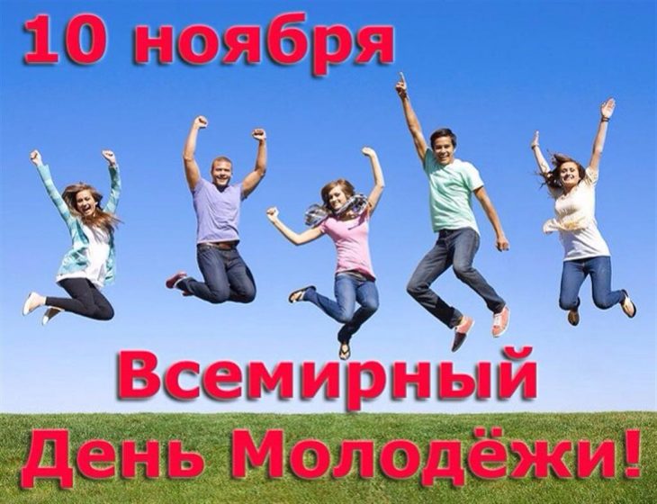 Красивые обои для молодежи