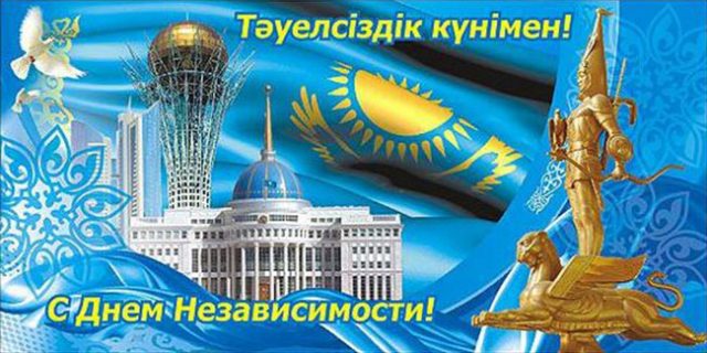 h ru den kazahstan
