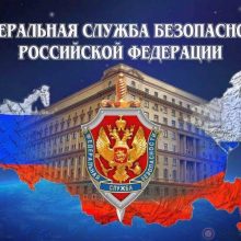 Красивые картинки с Днем сотрудника органов государственной и национальной безопасности (день ФСБ) (19 фото)