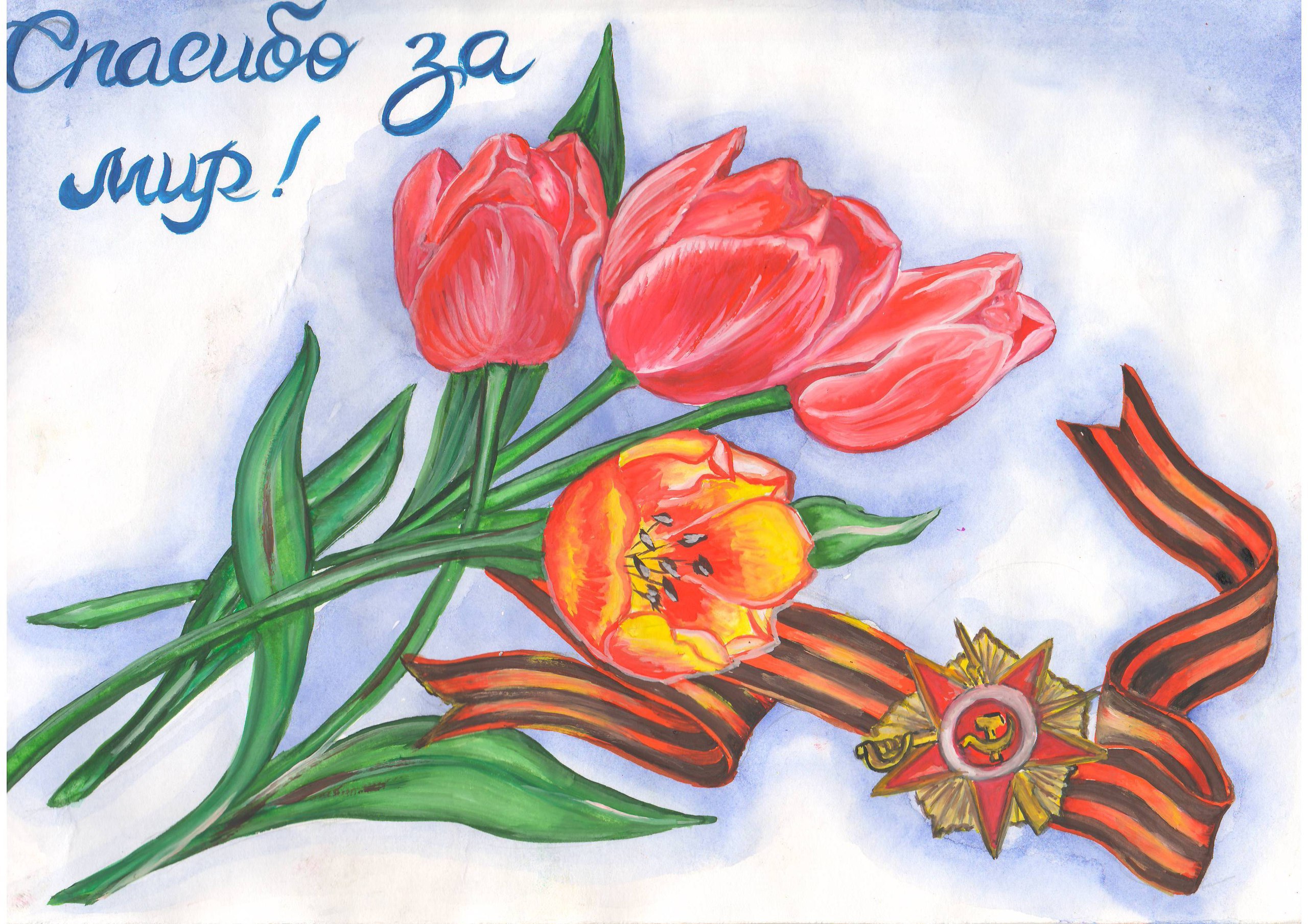 Жители Салехарда разработают дизайн открыток ко Дню Победы