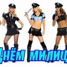 Красивые картинки с Днем полиции (милиции) в Украине 2021 (21 фото)