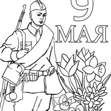 Рисунки к 9 мая для срисовки (27 фото)