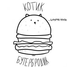 ΠΠ°ΡΡΠΈΠ½ΠΊΠΈ Π΄Π»Ρ ΡΡΠΈΡΠΎΠ²ΠΊΠΈ Π½Π°Π΄ΠΏΠΈΡΡΠΌΠΈ (15 ΡΠΎΡΠΎ)