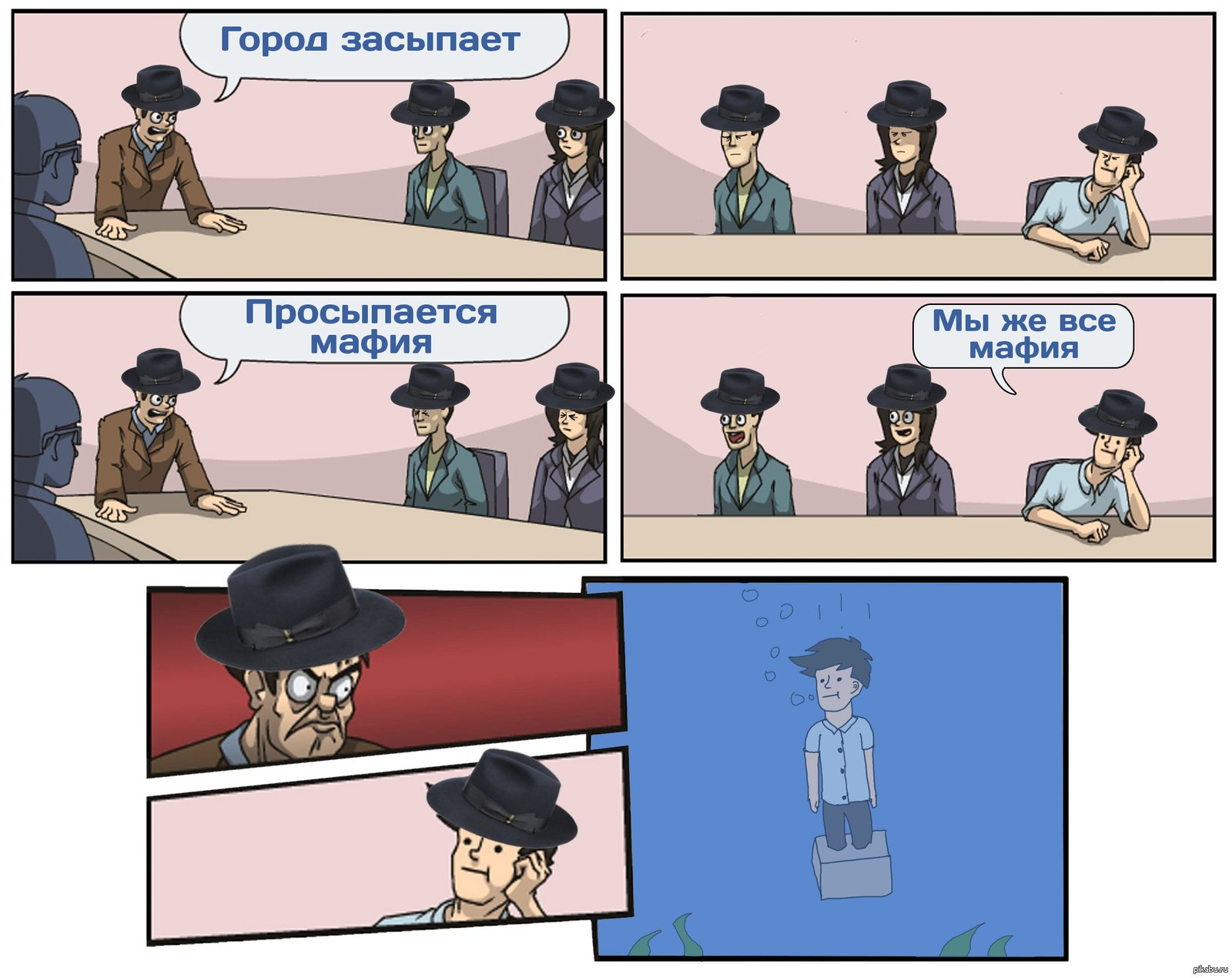 Можно сделать, игра мафия прикольные картинки