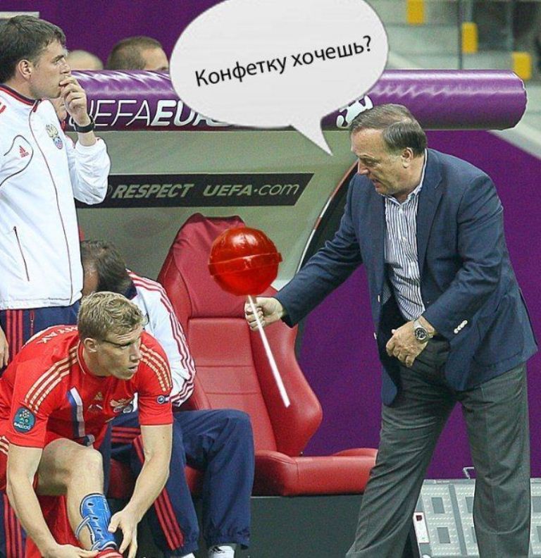 Наши футболисты смешные картинки