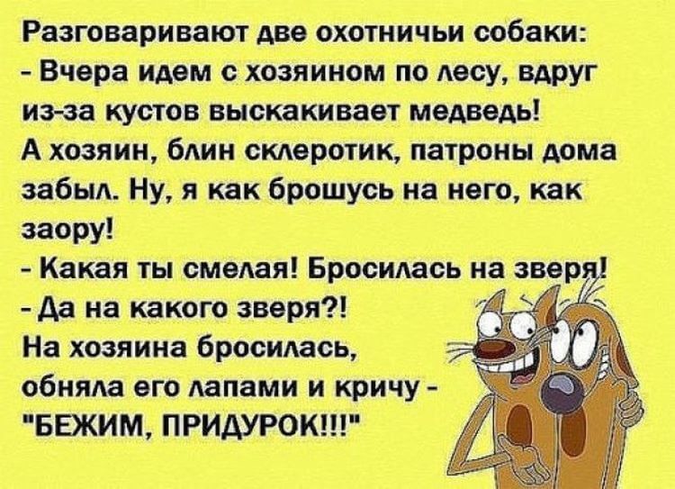 Прежде чем излить душу убедитесь что сосуд не протекает картинки