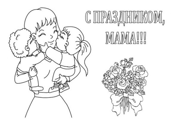 Рисунки для срисовки маме на др