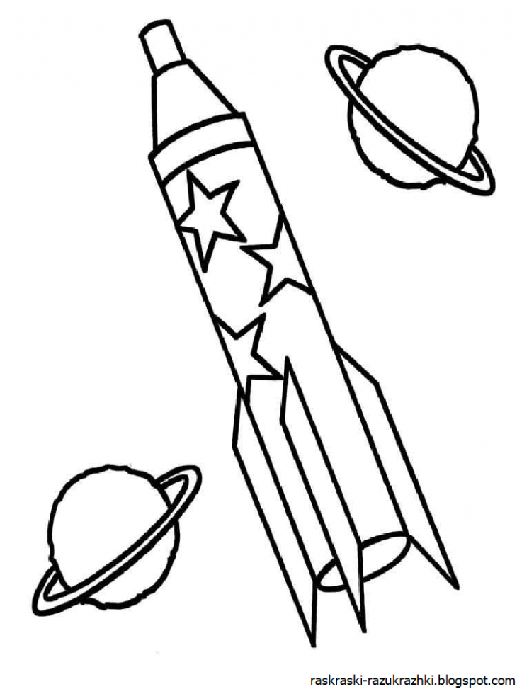 Ракета рисунок 3 класс