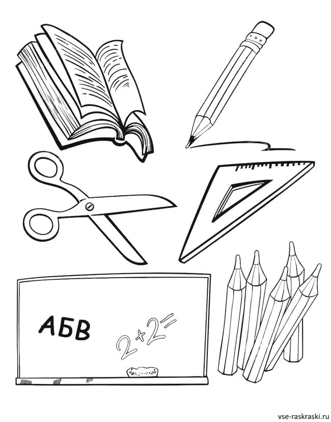 Как нарисовать школьные принадлежности