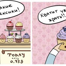 Картинки комиксы для срисовки (49 фото)