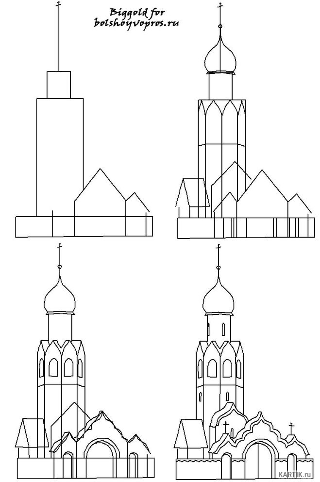 Самый легкий рисунок церкви