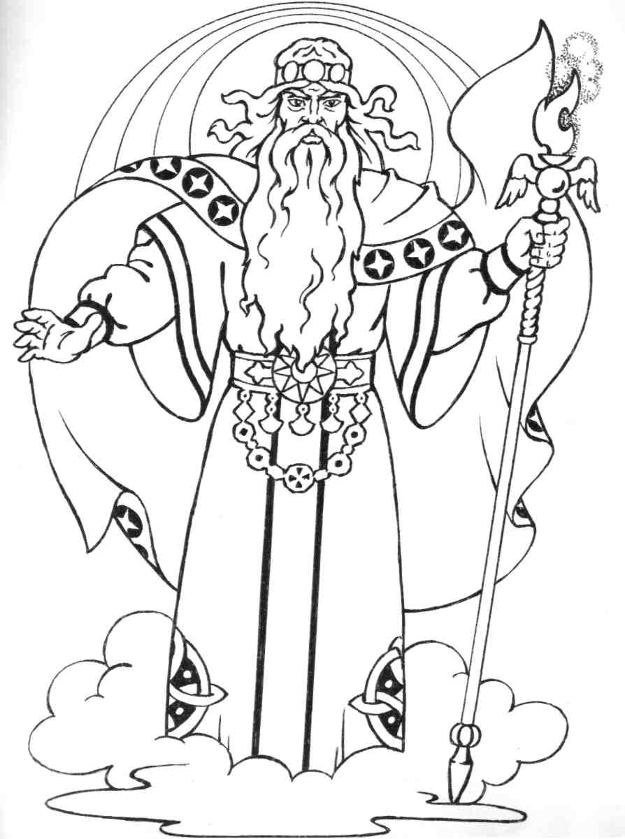 Славянский Бог Сварог раскраска