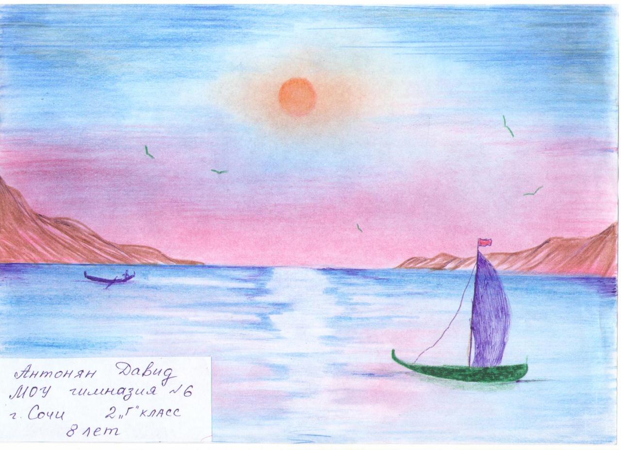 Удивительная красота реки озера или моря рисунок. Морской пейзаж цветными карандашами. Рисунок на тему море карандашом. Море рисунок карандашом цветным. Рисунки цветными карандашами пейзажи.