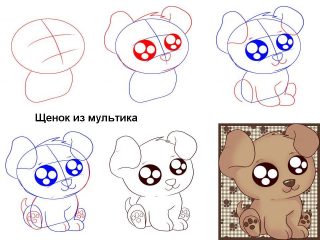 Кошка и щенок рисунок