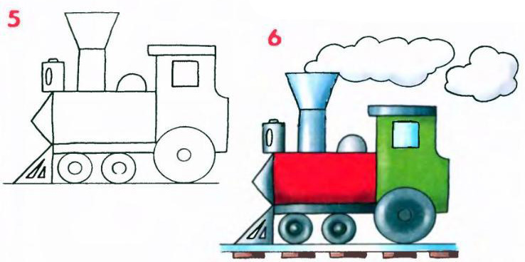 Поезд рисунок 1 класс