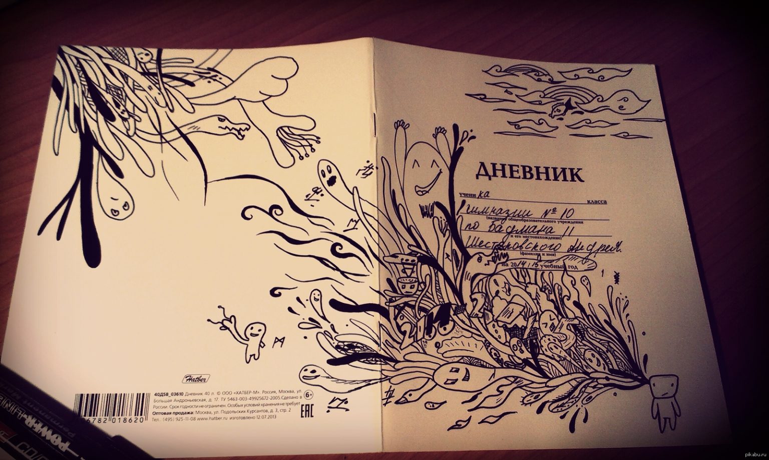 Маленькие рисунки в дневник школьный