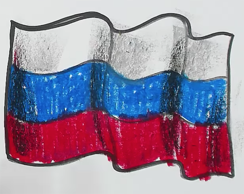 Флаг России Фото Рисунок