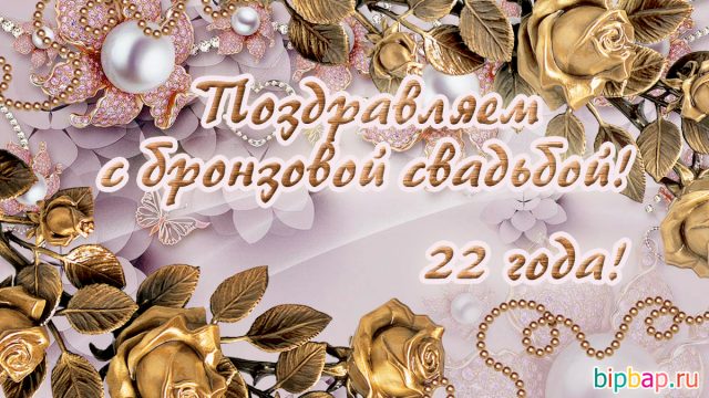 Подписи к фото со свадьбы друзей