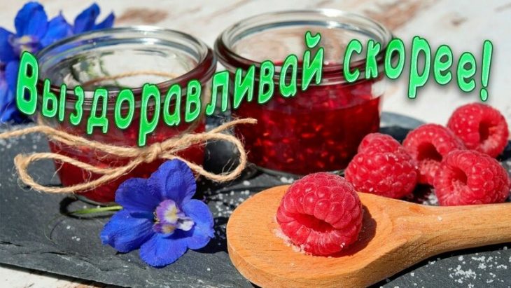 Крепкого здоровья картинки с пожеланиями мужчине