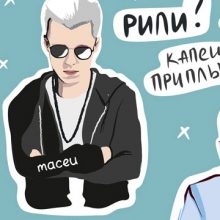 Π ΠΈΡΡΠ½ΠΊΠΈ ΠΠ°ΡΠ΅Ρ ΠΈΠ· ΠΠ°ΠΉΠΊΠ° Π΄Π»Ρ ΡΡΠΈΡΠΎΠ²ΠΊΠΈ (15 ΡΠΎΡΠΎ)