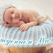 ΠΠΎΠΆΠ΅Π»Π°Π½ΠΈΡ Ρ ΡΠΎΠΆΠ΄Π΅Π½ΠΈΠ΅ΠΌ ΡΡΠ½Π° (27 ΡΠΎΡΠΎ)