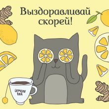 ΠΠΎΠΆΠ΅Π»Π°Π½ΠΈΡ Π·Π΄ΠΎΡΠΎΠ²ΡΡ Π² ΠΏΡΠΎΠ·Π΅ (36 ΡΠΎΡΠΎ)