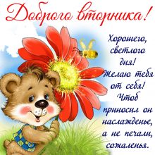 ΠΠΎΠΆΠ΅Π»Π°Π½ΠΈΡ Ρ
ΠΎΡΠΎΡΠ΅ΠΉ Π½Π΅Π΄Π΅Π»ΠΈ (34 ΡΠΎΡΠΎ)