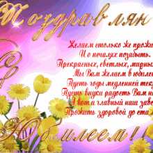ΠΠΎΠΆΠ΅Π»Π°Π½ΠΈΡ Π½Π° ΡΠ±ΠΈΠ»Π΅ΠΉ (30 ΡΠΎΡΠΎ)