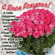ΠΠΎΠΆΠ΅Π»Π°Π½ΠΈΡ Ρ Π΄Π½Π΅ΠΌ ΡΠΎΠΆΠ΄Π΅Π½ΠΈΡ Π΄Π΅Π²ΡΡΠΊΠ΅ (28 ΡΠΎΡΠΎ)