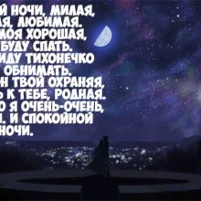 ΠΠΎΠΆΠ΅Π»Π°Π½ΠΈΡ ΡΠΏΠΎΠΊΠΎΠΉΠ½ΠΎΠΉ Π½ΠΎΡΠΈ Π² ΡΡΠΈΡ
Π°Ρ
(19 ΡΠΎΡΠΎ)