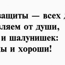 Стихи на 1 июня в детский сад (10 штук)