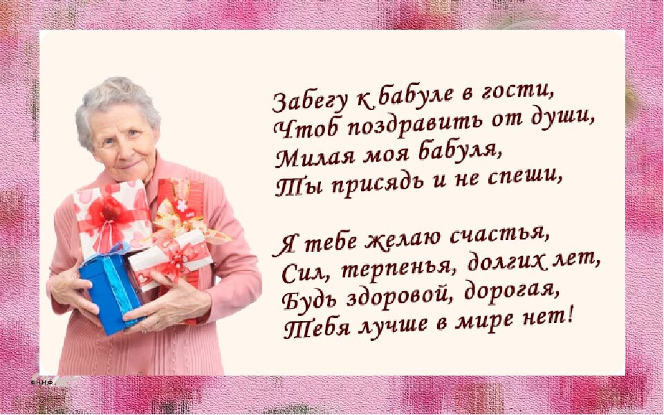 Дедушке 64 года это на 12 лет больше чем бабушке сколько лет бабушке схема