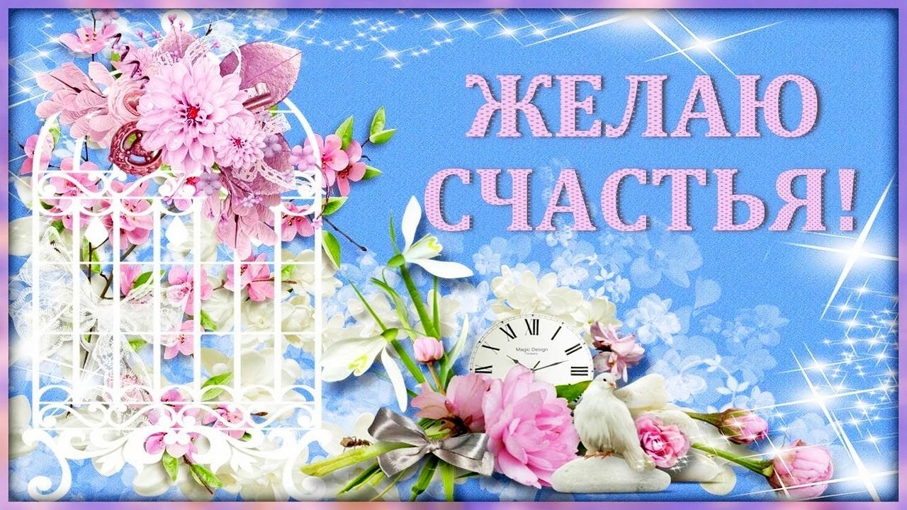 Что нужно женщине для счастья картинки