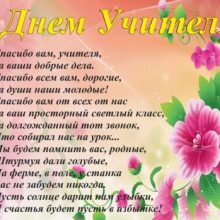 ΠΠΎΡΠΎΡΠΊΠΈΠ΅ ΠΏΠΎΠΆΠ΅Π»Π°Π½ΠΈΡ ΡΡΠΈΡΠ΅Π»Ρ (32 ΡΠΎΡΠΎ)