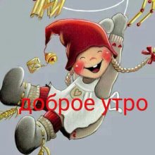 ΠΠΎΡΠΎΡΠΊΠΈΠ΅ ΠΏΠΎΠΆΠ΅Π»Π°Π½ΠΈΡ Π‘ Π΄ΠΎΠ±ΡΡΠΌ ΡΡΡΠΎΠΌ (34 ΡΠΎΡΠΎ)