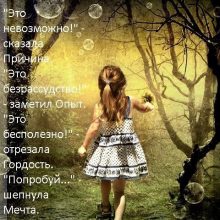 ΠΡΠ΄ΡΡΠ΅ ΠΏΠΎΠΆΠ΅Π»Π°Π½ΠΈΡ (35 ΡΠΎΡΠΎ)