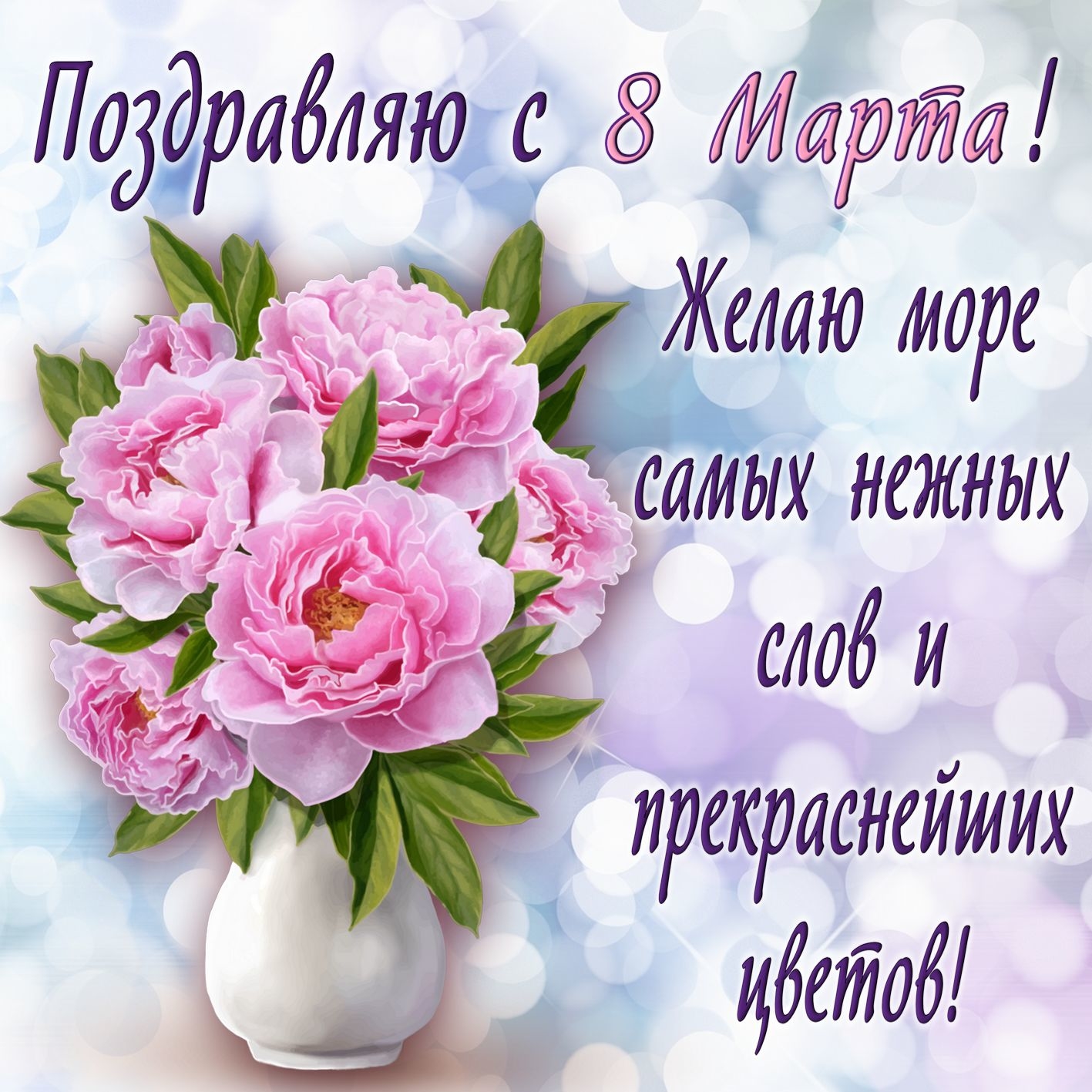 одно самых поздравление с праздником картинки фото воровских звезд