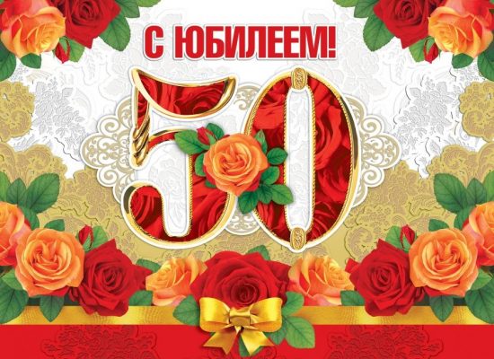 Картинка на ватсап для женщины 50 лет