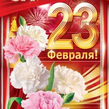 Пожелания папе на 23 февраля (24 фото)